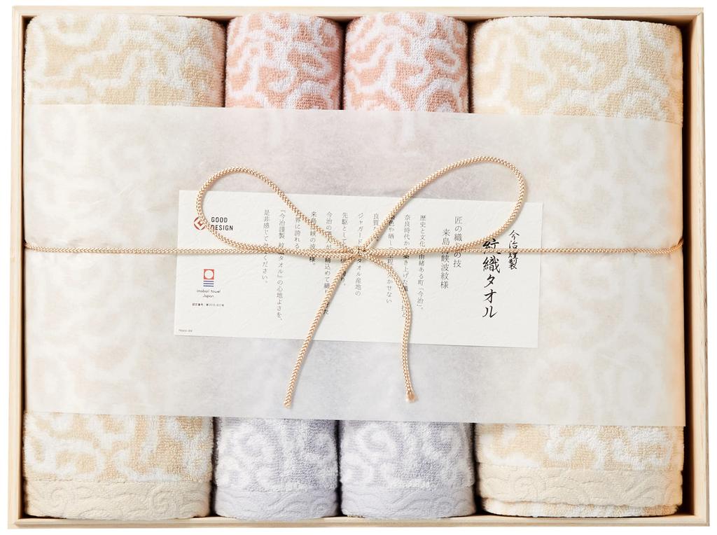 Imabari Handmade Patterned Weave Towel Towel Set X Face X Wash X Birthday Present Gift New Life Family Celebration Stylish Imabari Towel Made In Japan