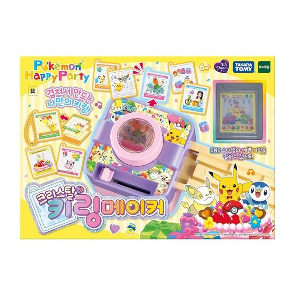 

WeDream Pokemon Crystal Keyring Maker Craft, 1 шт., разноцветные популярные корейские игрушки