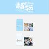 Pre-order 2026 SM Artist Season's Greetings WayV Trading Card
