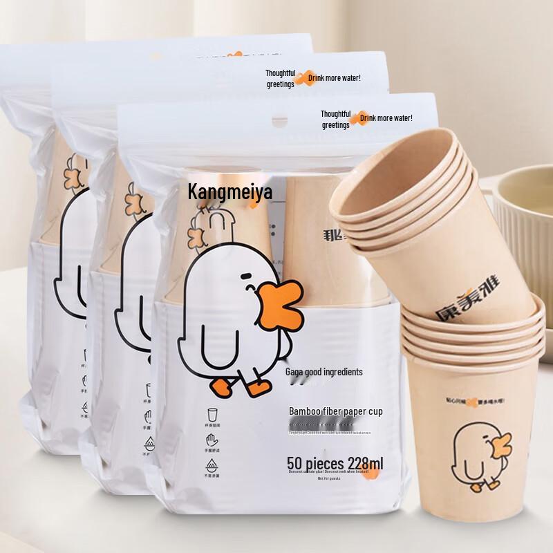 Kangmeiya 228ml Bamboo Fiber Disposable Paper Cups