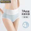 4-pack Pure Cotton High Waisted Seamless Women's Underwear