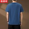 Hengyuanxiang Men's Faux Two-Piece Pineapple Textured Short Sleeve T-Shirt