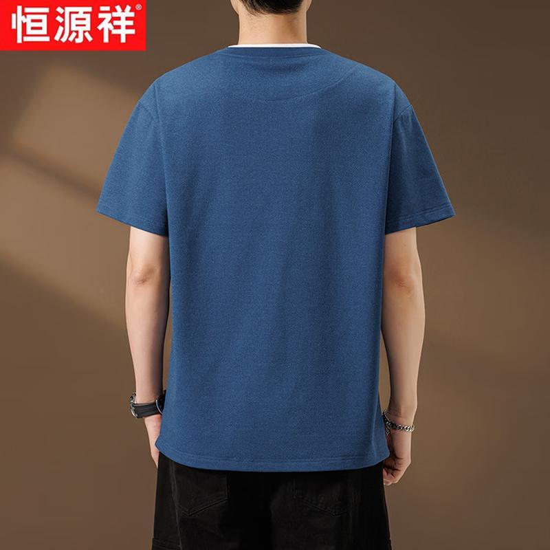 Hengyuanxiang Men's Faux Two-Piece Pineapple Textured Short Sleeve T-Shirt