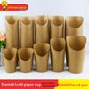 Kraft Paper Cup for Fries, Ice Cream, or Popcorn Packaging