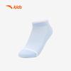 Anta Kids' Unisex Short Socks 3-Pair Pack