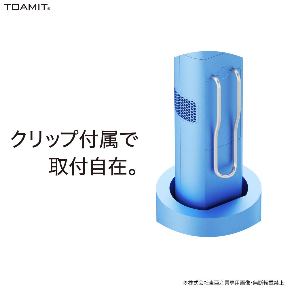 TOAMIT Toa Sangyo Clear Air Blue Neck Hanging Type Air Purifier TOAMIT CLEAR AIR Photocatalyst Antibacterial Filter Disinfecting Deodorizing Personal