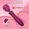 Electric Electric Electric Vibrator 10 Vibration USB Popular Massager for Adult Toy Vibrator, Massager, Rotor, [Double-Ended Vibration, Modes, 40°C