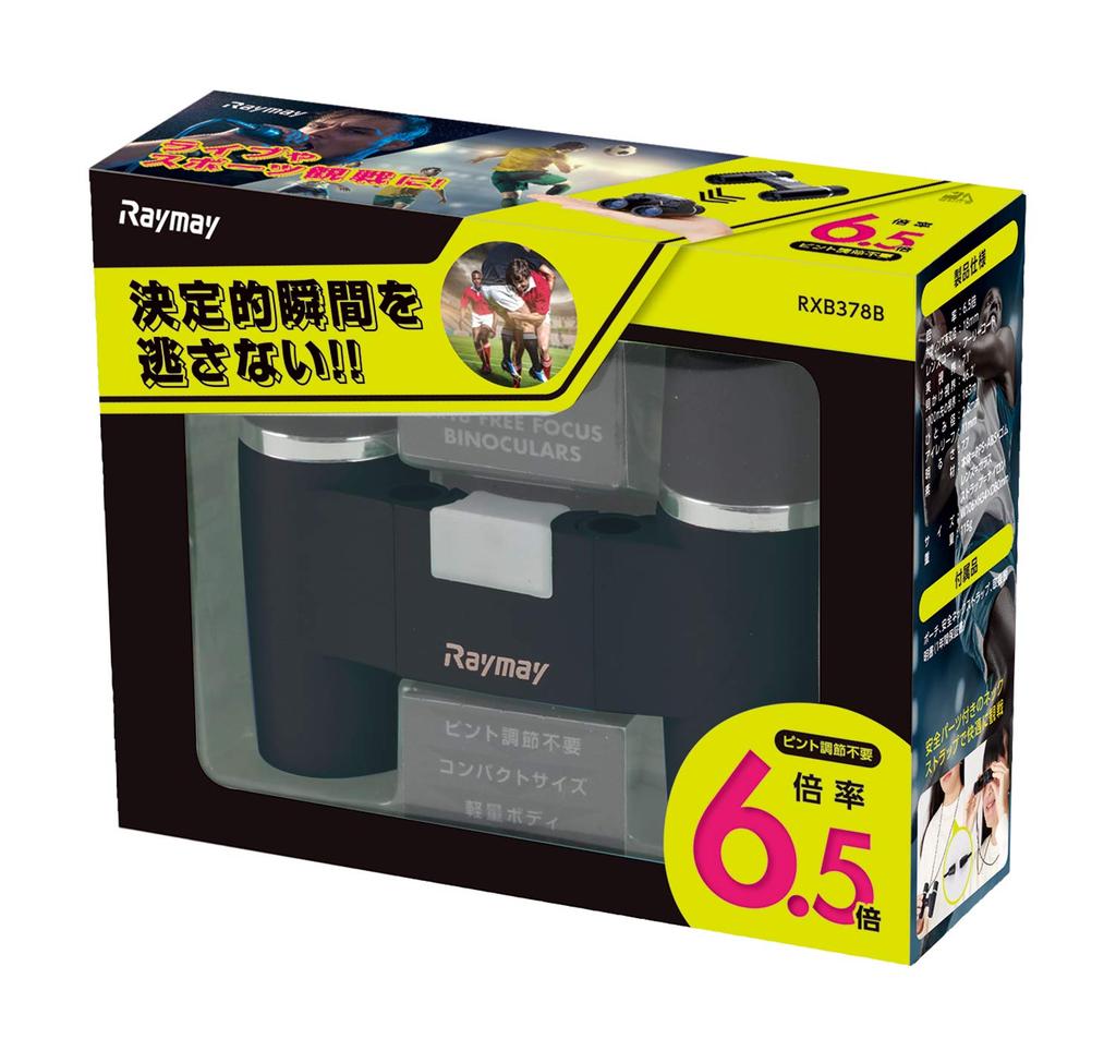 Raymay Fujii Free RXB378B Binoculars, Focus, 6.5x18, Black,
