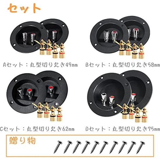 Kalevel 2pcs 90mm Audio Terminal Round Speaker Terminal Long Speaker Connector Terminal Speaker Switch Compatible Karaoke Speaker Conversion One-Touch