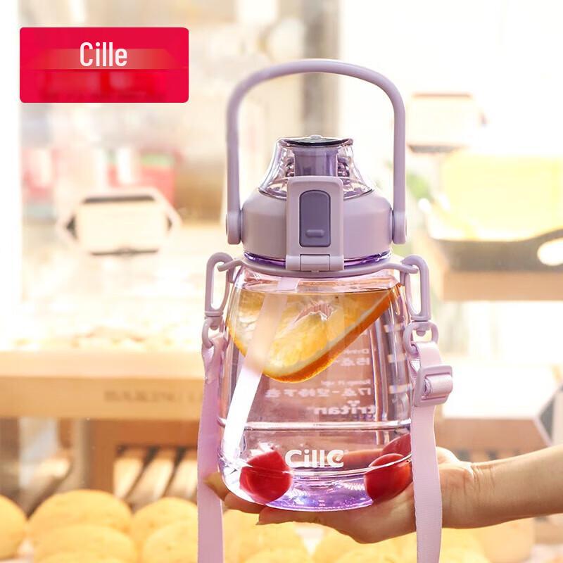 Cille XL-2218 Tritan Big Belly Sports Water Bottle with Straw