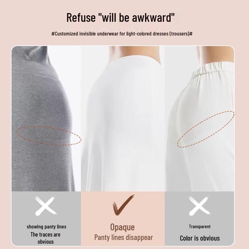 Mao Ren Women's Seamless Ice Silk Briefs