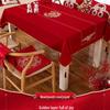 Red Chinese Double Happiness Wedding Tablecloth for Engagement and Festive Decoration