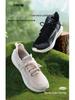 Comfortable Lightweight Anti-Slip Walking Shoes for Seniors