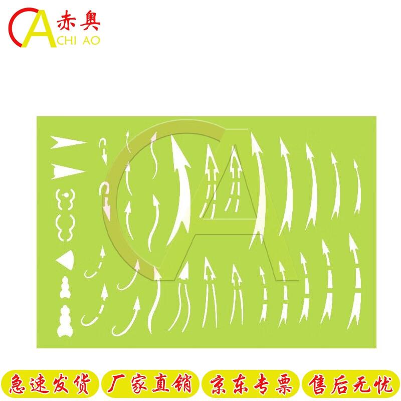 Military Topography Arrow Marker Ruler