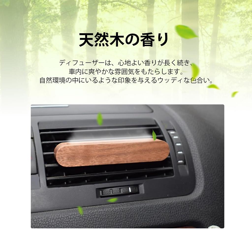 Solxion Aromadi Wood Aromady, Natural Wood, Fuser Wood Grain, Clip Type, Portable, Car Air