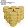Chocople Aluminum Tins, Cream Cases, Cosmetics, Small Containers, Gold, Set of 24 (10ml)