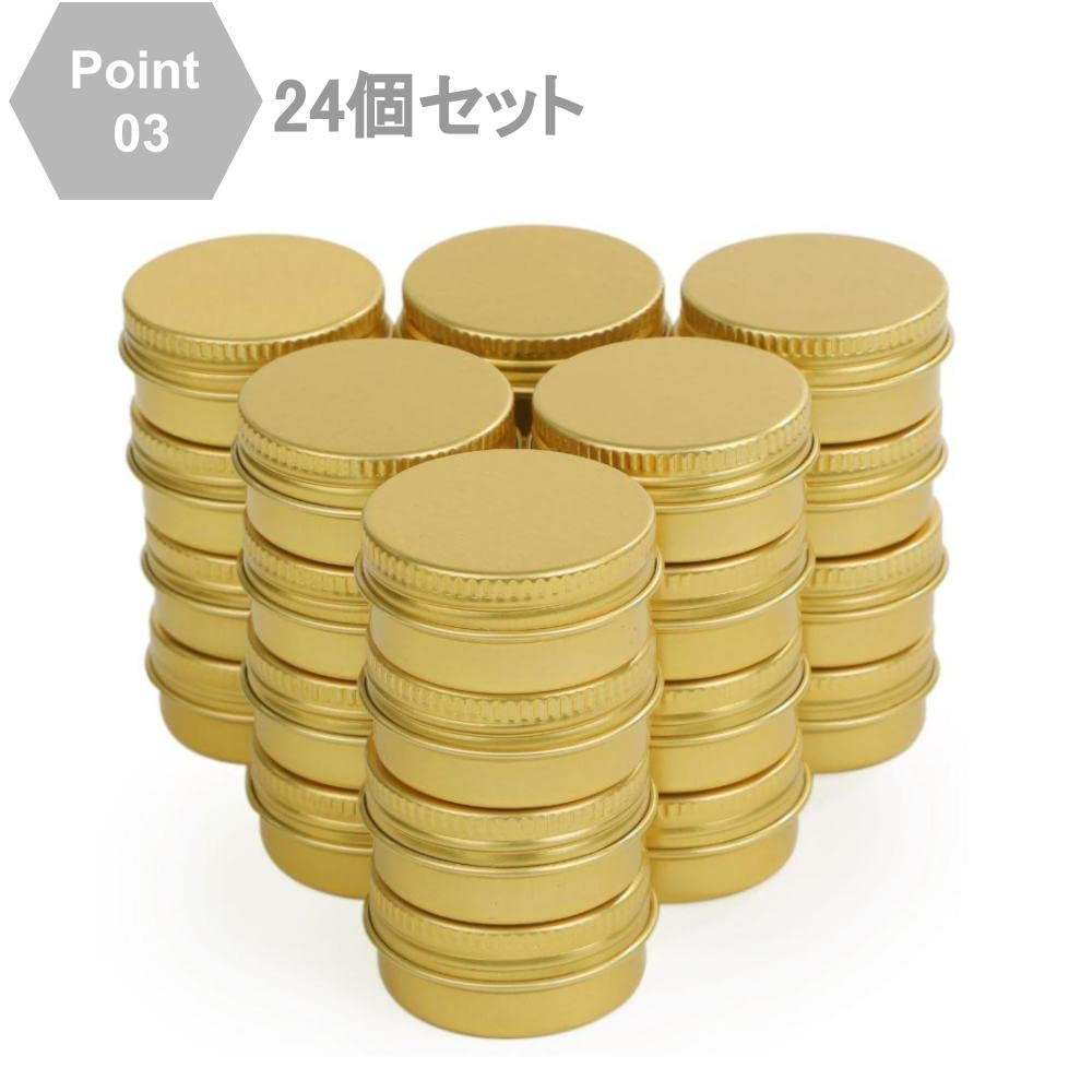 Chocople Aluminum Tins, Cream Cases, Cosmetics, Small Containers, Gold, Set of 24 (10ml)