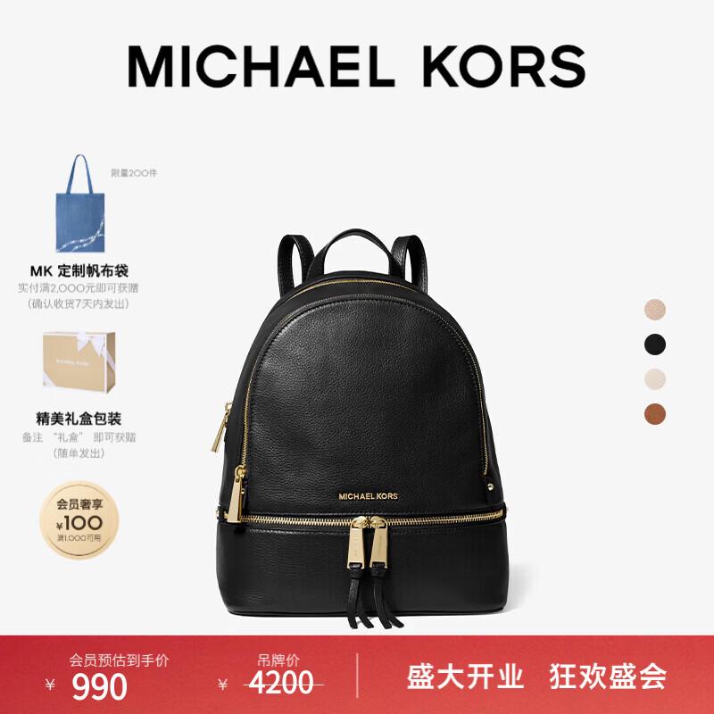 MICHAEL KORS MK Rhea Zip Medium Backpack One Size