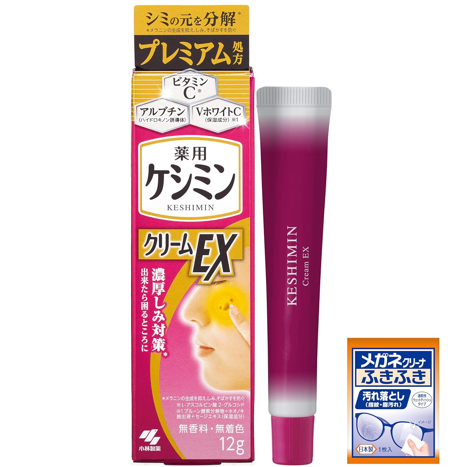 Keshimin Cream EX Rich Spot Treatment Vitamin C Derivative Arbutin Premium Formula Preventing Spots Freckles Kobayashi Pharmaceutical Quasi-drug (12g)