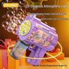 New Handheld Automatic Bubble Machine Toy for Kids - Popular Outdoor Electric Bubble Gun for Boys & Girls