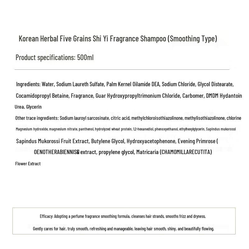 Hanfang Wugu Amino Acid Shampoo