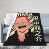 Aoba Johsai Volleyball Flannel Blankets Japanese Anime Funny Throw Blankets for Home Hotel Sofa 150*125cm Bedspreads