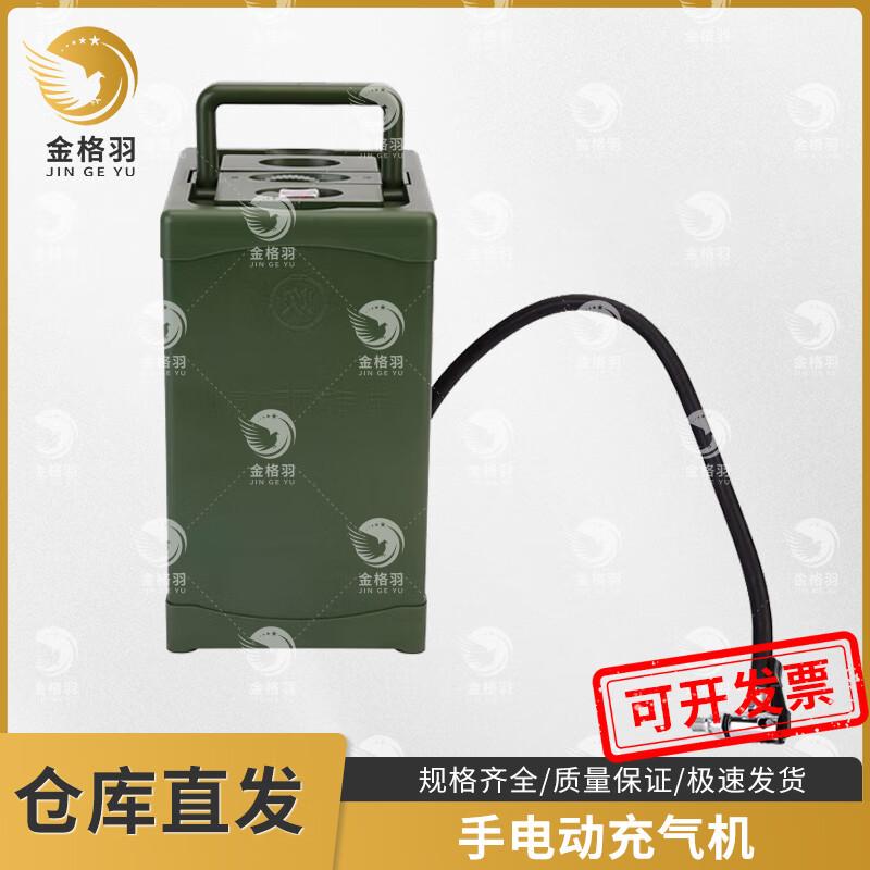 Portable Electric Air Pump