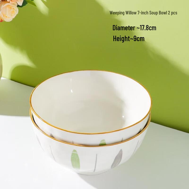 HANDUNYOU 7-inch Yongliu Ceramic Rice Bowl Set