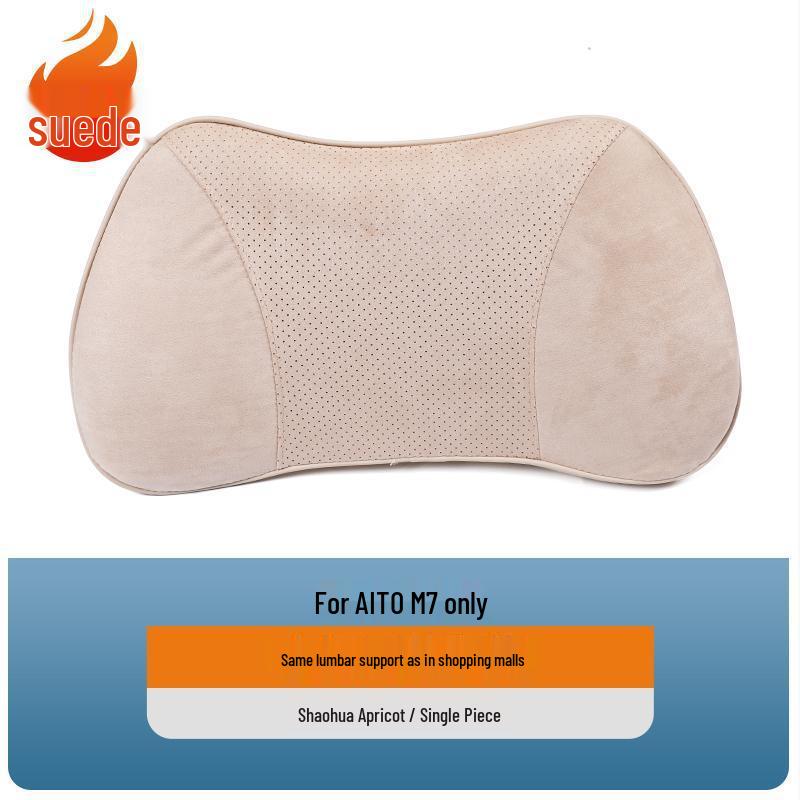 Wenjie M7 Memory Foam Lumbar Support Cushion - 2024 New Automotive Interior Accessory Standard
