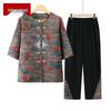 Elegant New Chinese Style Two-Piece Set for Women
