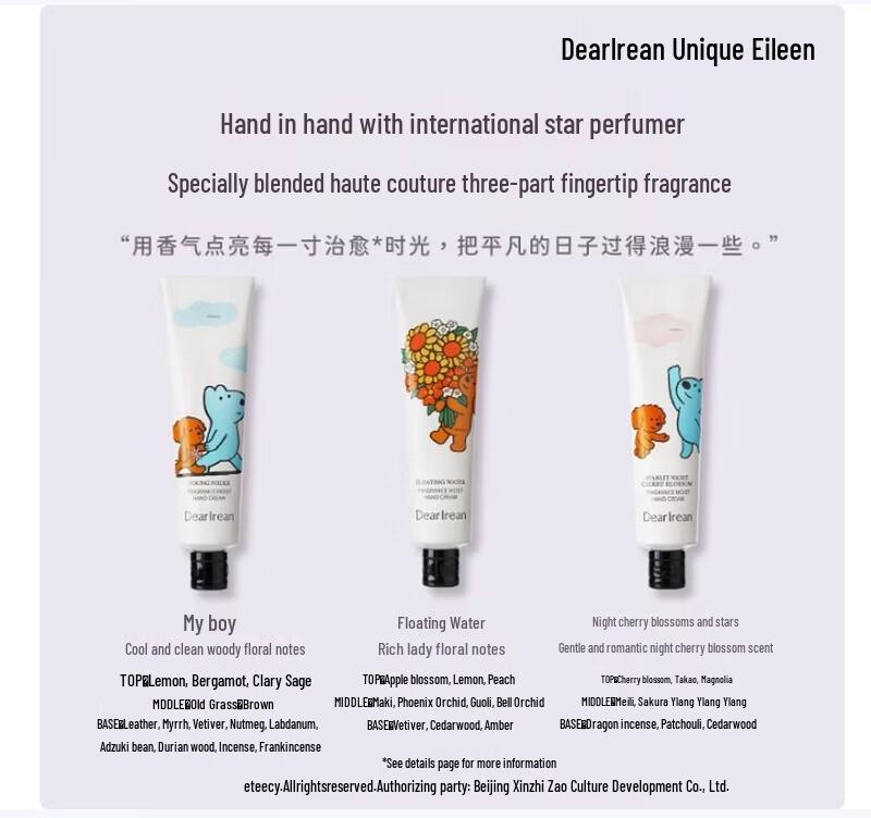 Dear Irean Starry Night Cherry Blossom Fragrant Hand Cream