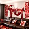 Double Happiness Wedding Bedroom Wall Decoration Set