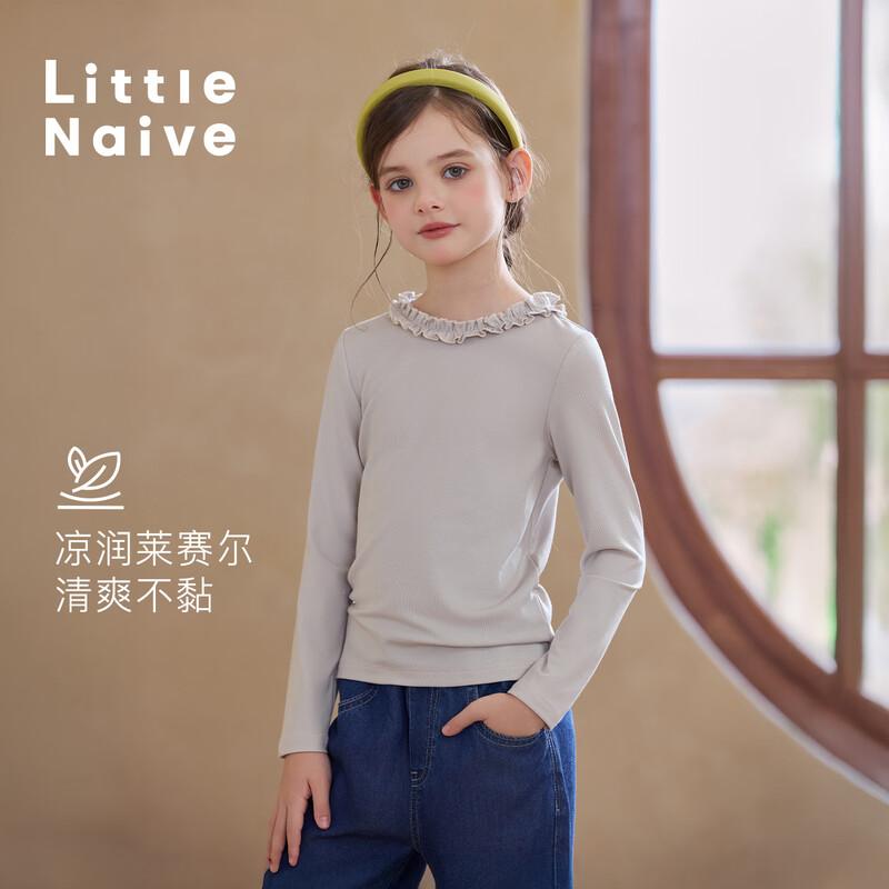 

Little Naive Girls Spring Ruffle-Trim Lyocell Long Sleeve T-Shirt 150