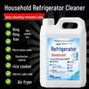 Fragrant Refrigerator Cleaner & Deodorizer - Food Grade Mold & Stain Remover, Essential for Deep Cleaning.