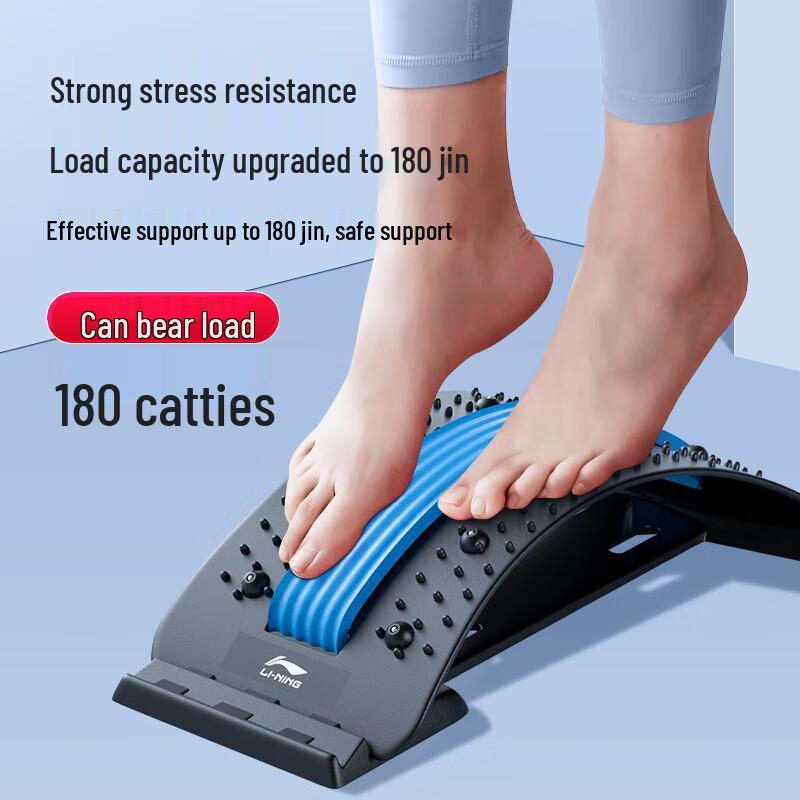 Li-Ning Lumbar Support & Traction Device