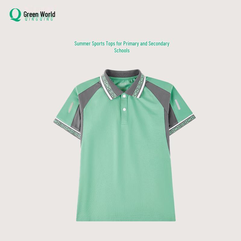 Qingqing World Jiangxi Ganzhou Primary School Summer Uniform 130
