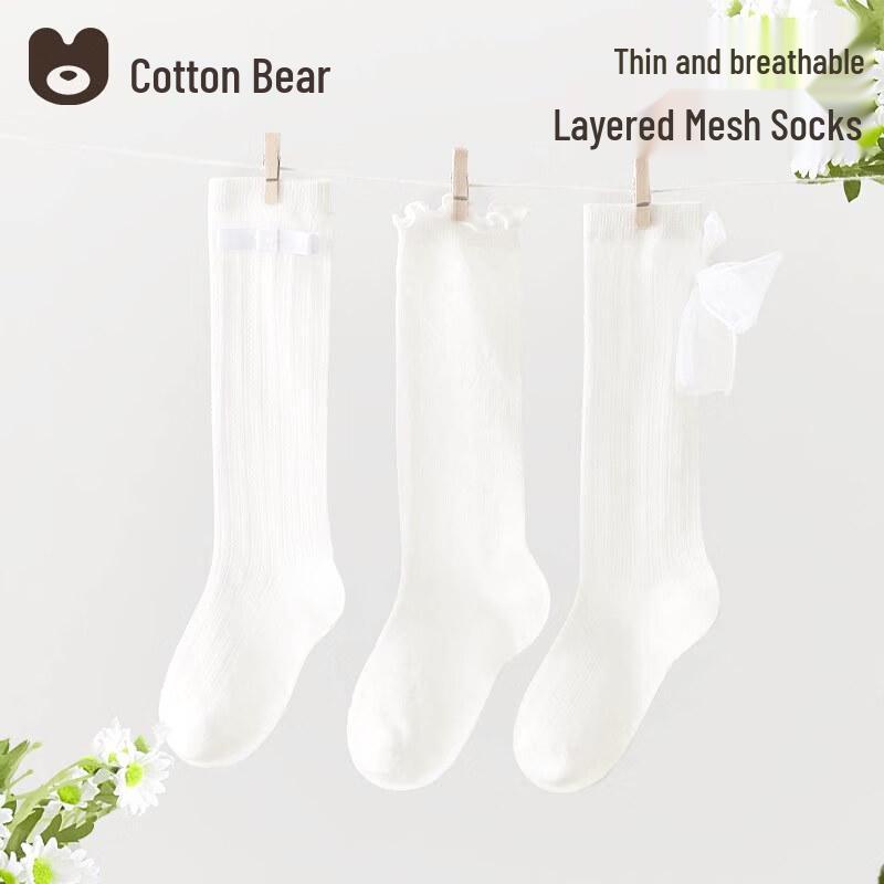 

Girls Lace Trim Mesh Socks (3-Pair Gift Box) XL