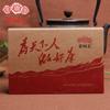 Haiwan Top Old Comrade gjorde gott te för alla Pu-erh Pu'er Brick Moget 250g
