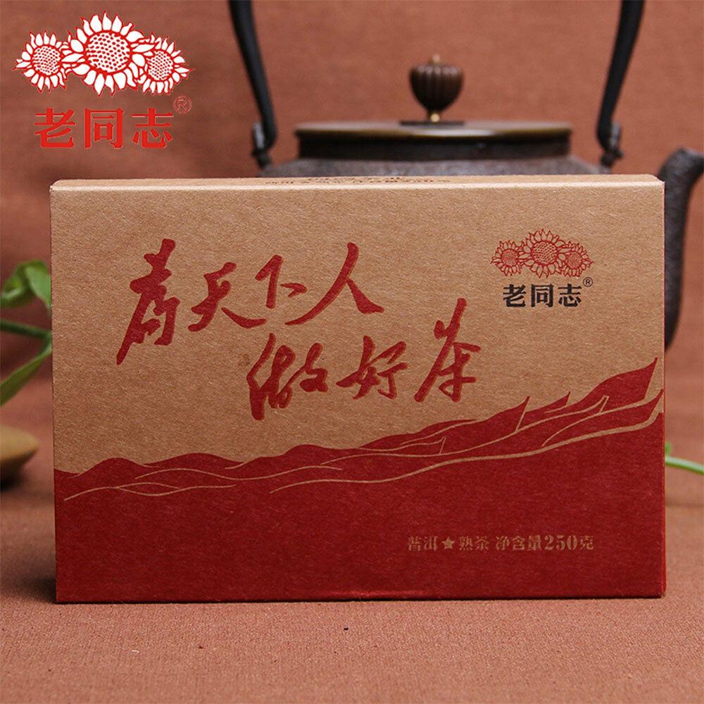 Haiwan Top Old Comrade gjorde gott te för alla Pu-erh Pu'er Brick Moget 250g