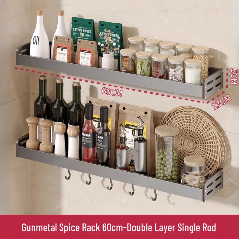 

BieYing No-Drill Wall-Mounted Spice Organizer