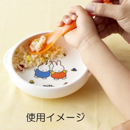 Kaneshotouki Porcelain "Miffy" Universal Tableware, Children's Tableware, Easy-Scoop Bowl, Medium, Approx. 14.5cm Diameter, Microwave and Dishwasher S