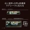 CARMATE Car Rearview Mirror 3000SR 270mm Blue Mirror M58 (Large Vertical)