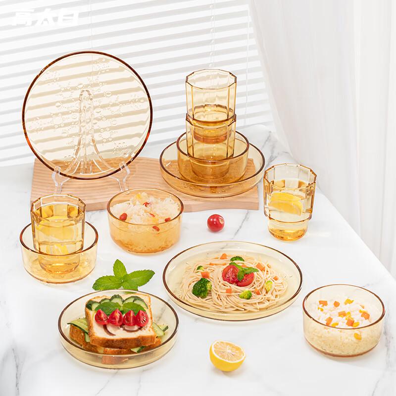 Gaotaibai Yinxue 12-Piece Nordic Glass Dinnerware Set
