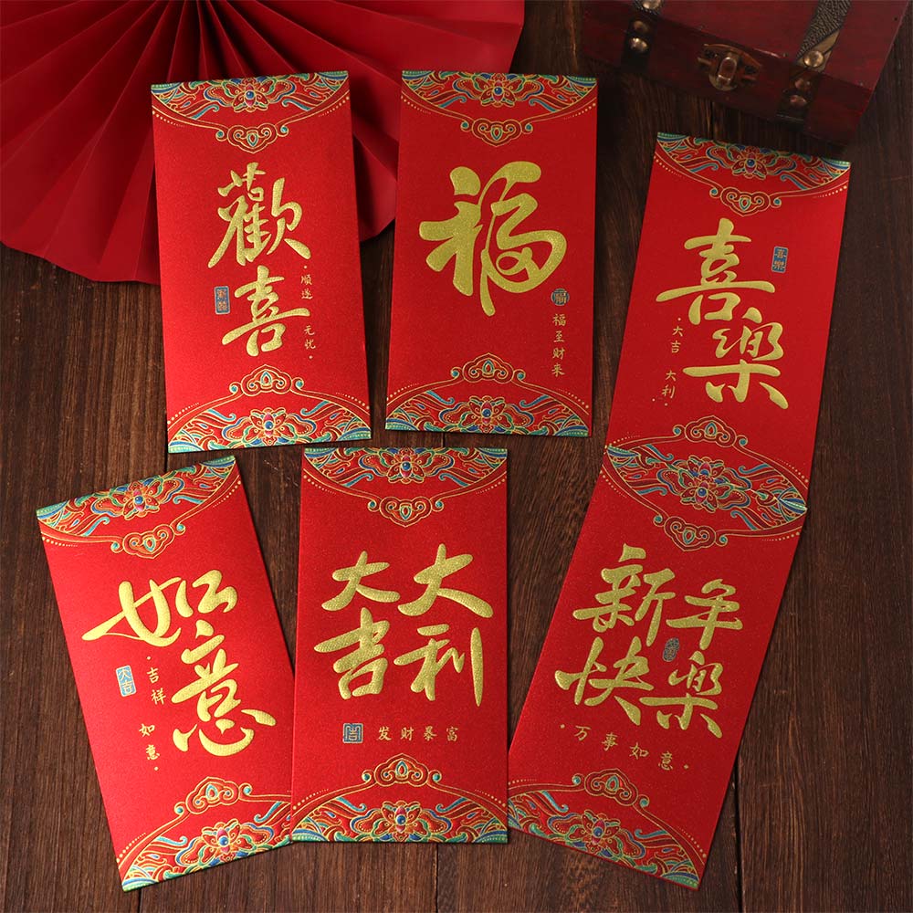 6PCS HongBao Chinese Red Envelope Red Pocket Luck Money Bags Money Pocket Chinese New Year