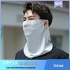 UPF 50+ Breathable Summer Face & Neck Protection Mask for Outdoor Cycling
