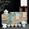 Qianli Jiangshan Ceramic Gongfu Tea Gift Set