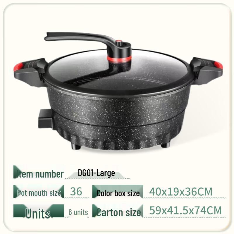 Wutuo Multi-functional Non-stick Electric Cooker