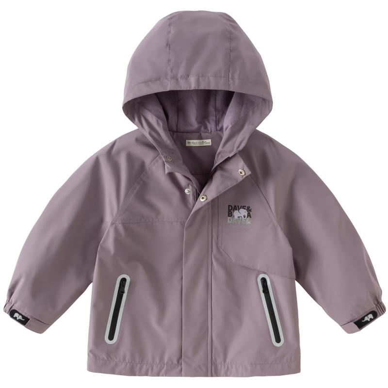 DAVE & BELLA Kids' Three-Proof Hooded Windbreaker