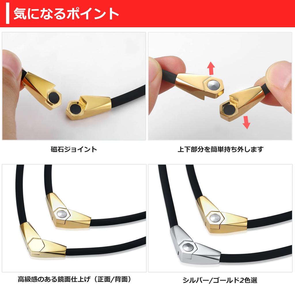 Magnetischer V-Typ, gerader Typ, 2 Designs in 49 cm Halskette, Titan, Germanium und umwandelbar, 1, Silikon, stilvoll, beliebt, Sport, Business, Herren,