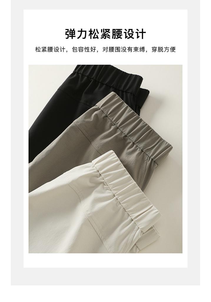 Zipper pocket small leg pants for women in spring 2026, fashionable and versatile, elastic waisted casual cropped pants